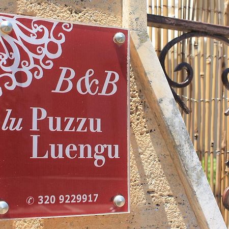 Lu Puzzu Luengu B&B Leverano Esterno foto